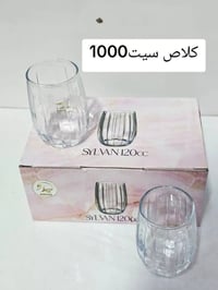 عرض خاص • بلاش • جملة ومفرد