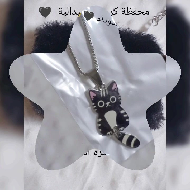 متوفر مجموعة من الاكسسوارات والأكواب 🎀 
 بتر فلاي  الاكسسوارات 
https://www.instagram.com/reel/DYuy1NTIklf/?igsh=MTh0cHQ4aHJkaXlzcA==
رابط الانستغرام 
لمشاهدة باقي الاكواب والاكسسوارات 🌸🌸


**إذا كنت صاحب هذا الإعلان وتريد حذفه لأي سبب، رجاءا أرسل رسالة إلى الدعم الفني**