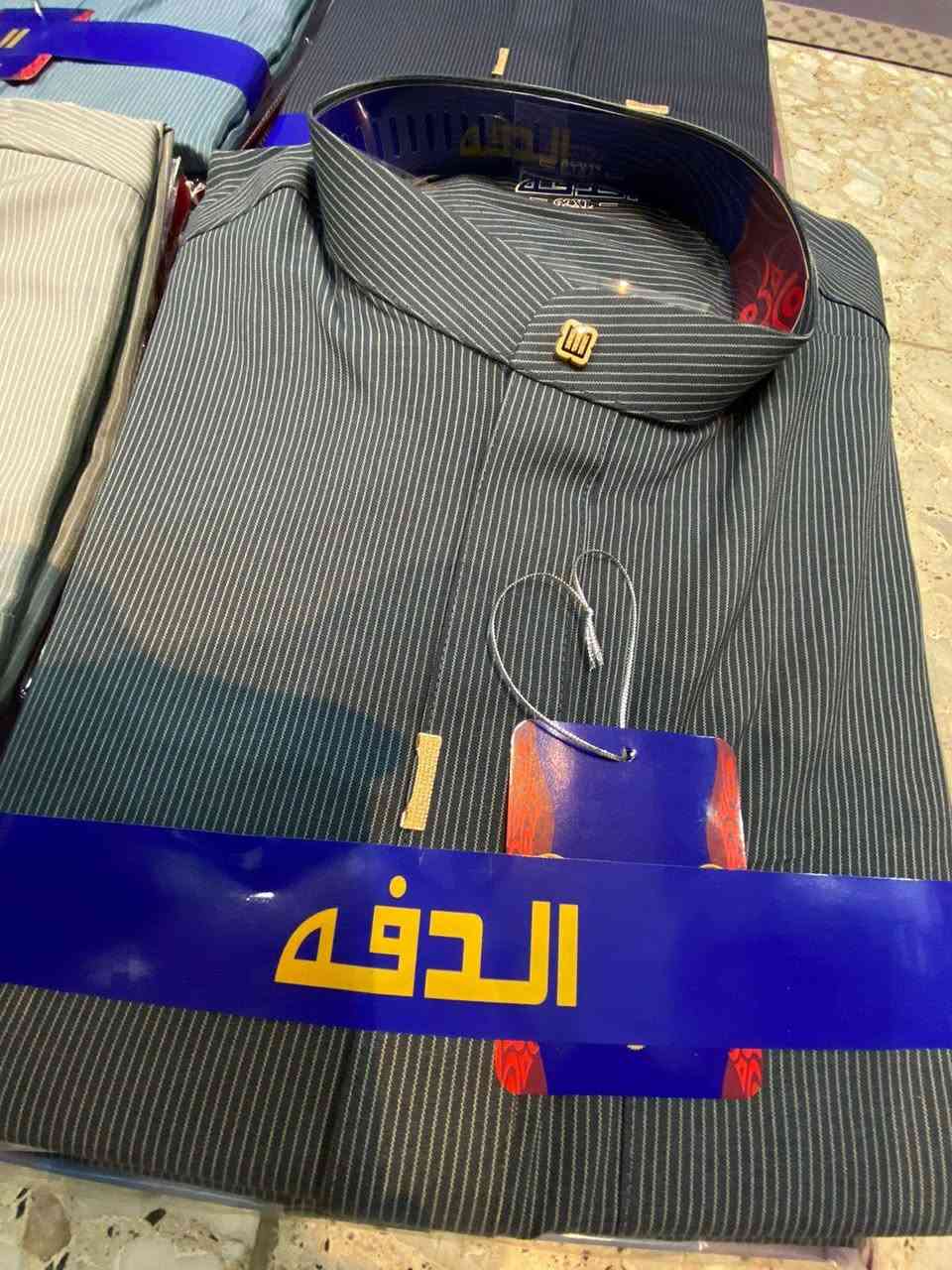 السلام عليكم
وصلت الكلبيه المقلم ياخه
العنوان شهداء ابودشير قرب مستوصف التحدي مقابل مدرسه حفصه واهلا وسهلا بزباءننا الكرام.


**إذا كنت صاحب هذا الإعلان وتريد حذفه لأي سبب، رجاءا أرسل رسالة إلى الدعم الفني**