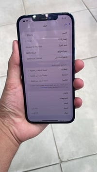 آيفون ١٢ برو ماكس • ٢٥٦ • حي اور