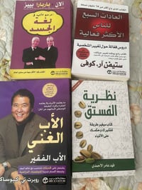 اغراض • للبيع • متفرقات