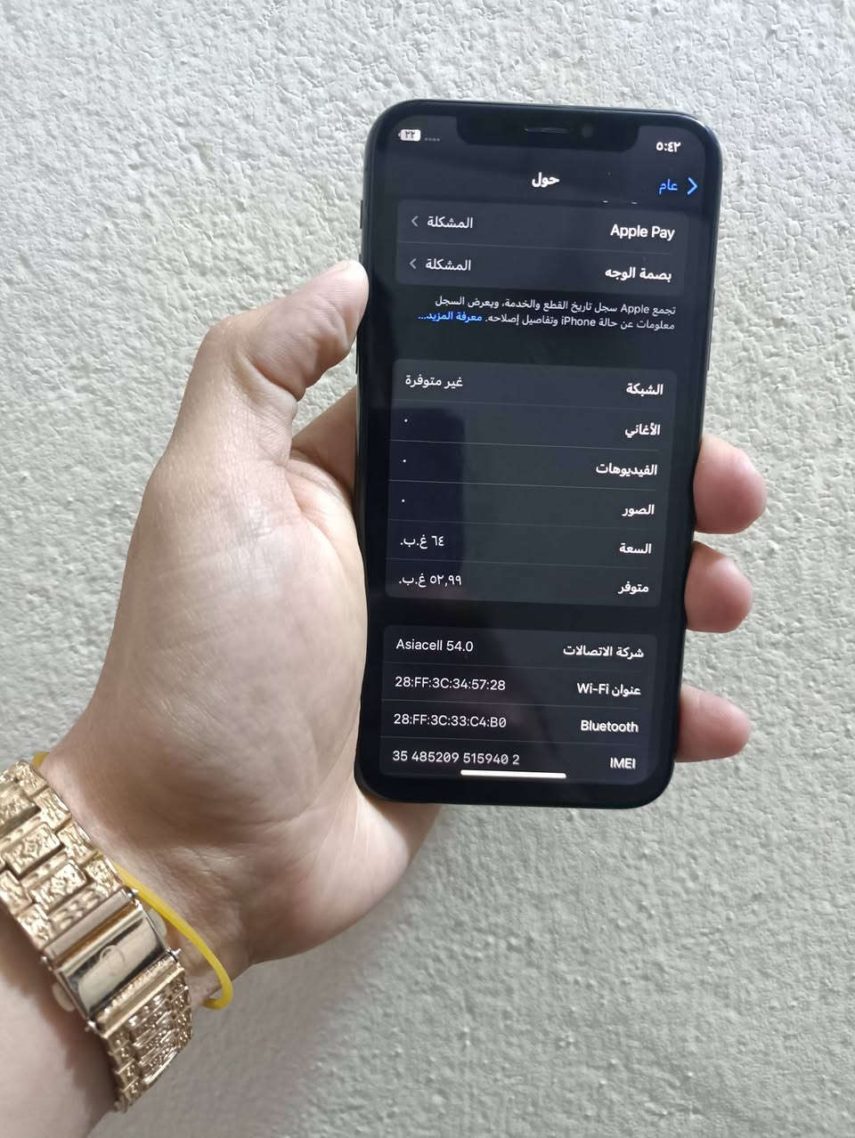 ايفون x
ذاكره 64
فيس ايدي متوقف
بطاريه 100
السعر 90
***********
