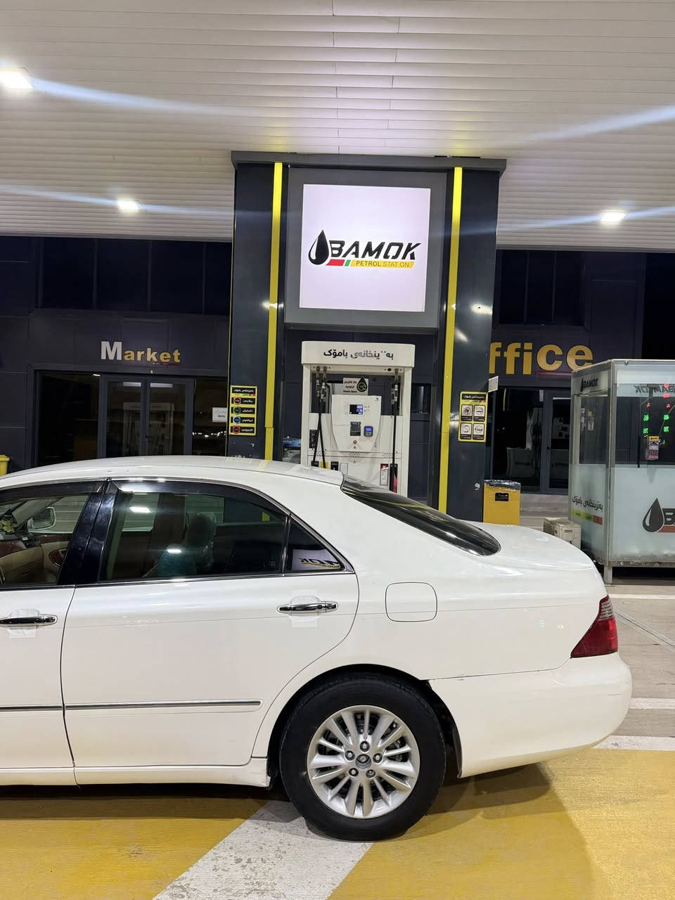 سەرەتا بەناوی خوای گەورەو میهرەبان
تویتا کڕاون شاهینە بڕاوە بڕاوە 
بۆفرۆشتن
سعری ٥٢گەڵا کەمیک مەجال
شوین قەزای دوکان
ژ.م***********
٢٠٠٧بەسمە ڕەساسی
١٨٠ گەورە بە بچوک
بی بۆیاخە سەیارەکە
مەرخوبی بازار. بی دوکەڵ
٢دوگمە. شاشە کامیرا  
٥بەسمە
ناوزەرد
٧٨هەزار هەقیقی ڕۆشتوە سەیارەکە ناو پاکەتە📦
کامل جائز کراوە  
بلوتوزی بیلادی بۆ دانراوە
بۆ ٢٥٠مەسرەف مەگەڕی 
پۆڵیشو حەمام کراوە
هایدرۆلیکی گیڕی گۆڕاوە
ڕۆنی مەکینەی گۆڕاوە
تاقم بانسو فلنجەی تازەی خراوەتە سەر
٤تایەو ویلی لۆک لۆکی لە سەرە
دەعمو لیدراو گیڕو مەکینە تەبرید هەموو گیانی بەشەرت
سعری ٥٢گەڵا کەمیک مەجال 
لەقەزای دوکانم 
ژ.م***********
