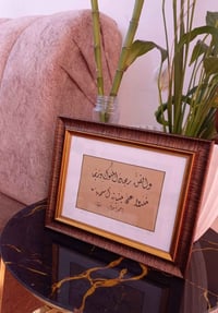لوحات • هدايا يدوية • خط اليد • كتابة أسماء • عبارات حسب الطلب • ديكور...