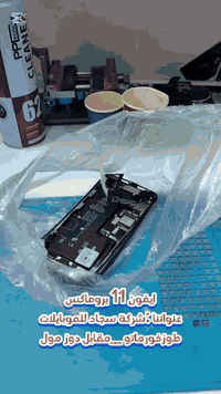 تصليح موبايلات • شراء موبايلات مستعملة • طوزخورماتو