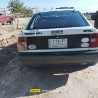 فيكترا ٢.٠ • نظيفه حيل • رقم صلاح الدين