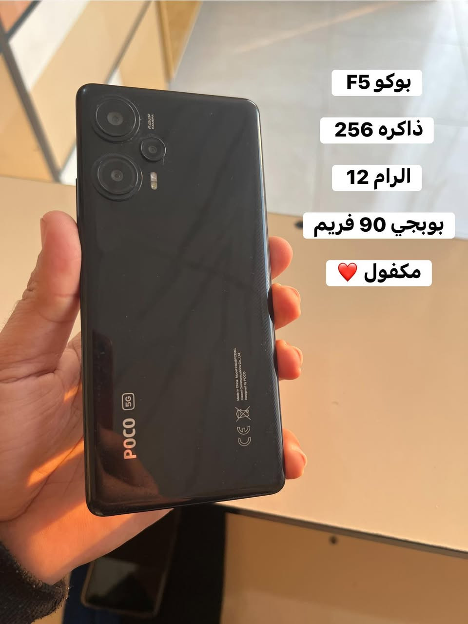 السلام عليكم
متوفره أجهزه جديد + مستخدم
ضمان وامان ✅
في مكتب المصطفى للمبايل
التفاصيل داخل الصور
للاستفسار
***********
