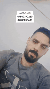 مكتب اليقطين للوساطة العقاريه  يستقبل جميع عروضكم العقاريه والاستثماري...