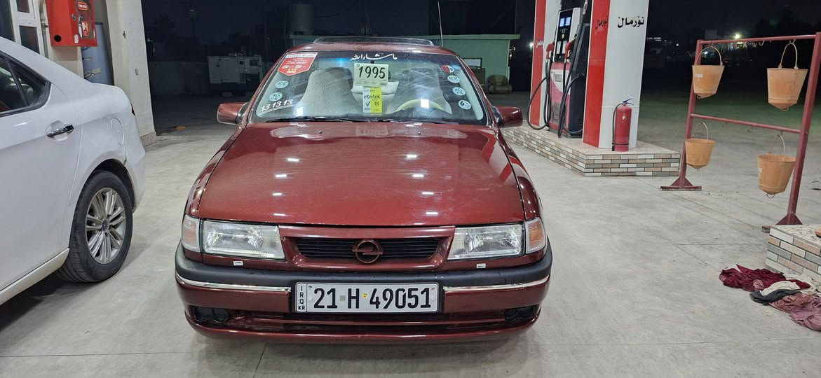 ***********///*********** 
شوێن: چەمچەماڵ    نرخ: ٥٠
اۆپڵ مۆدێل ١٩٩٥ مەکینە ١٨ گێڕعادی
سەنەوی تا ٢٠٣٠ تازەیە
چوار تایەی لۆکی بۆبەستراوە
سەقف سڵایت  سڵایت کارەبا
بێدەعم و بێخیاس    
کلێر عام بۆ جوانی
 هیلال و دۆسە ی بیلادە
گێڕ و مەکینە و تاقم پێشی بەشەرتە
ماڵدۆستە بێعەیب شمشمل, السليمانية
