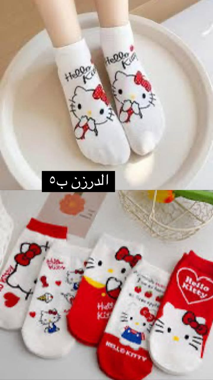 جوارب ماركة
للاستفسار على الواتساب 
***********
