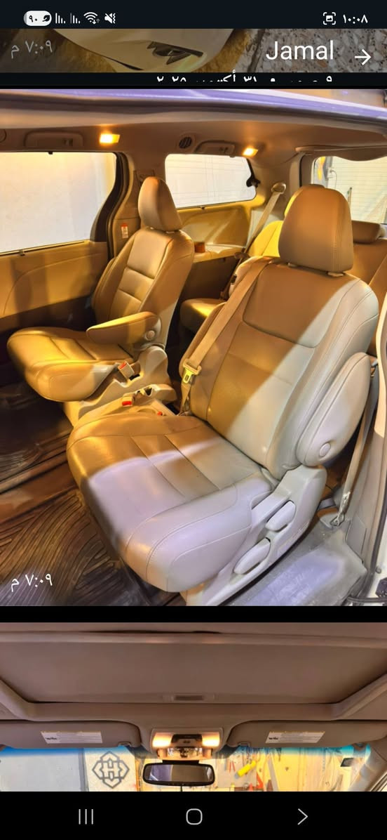 السلام عليكم تحياتي لإدارة الكروب المحترمين للبيع تيوتا سينا ٢٠١٩ فئة xle ابيض صدفي رقم بغداد انكليزي حادث أمامي سطحي للإستفسار الاتصال على الأرقام التاليه واتساب***********....*********** مكان السياره بغداد تحياتي للجميع
