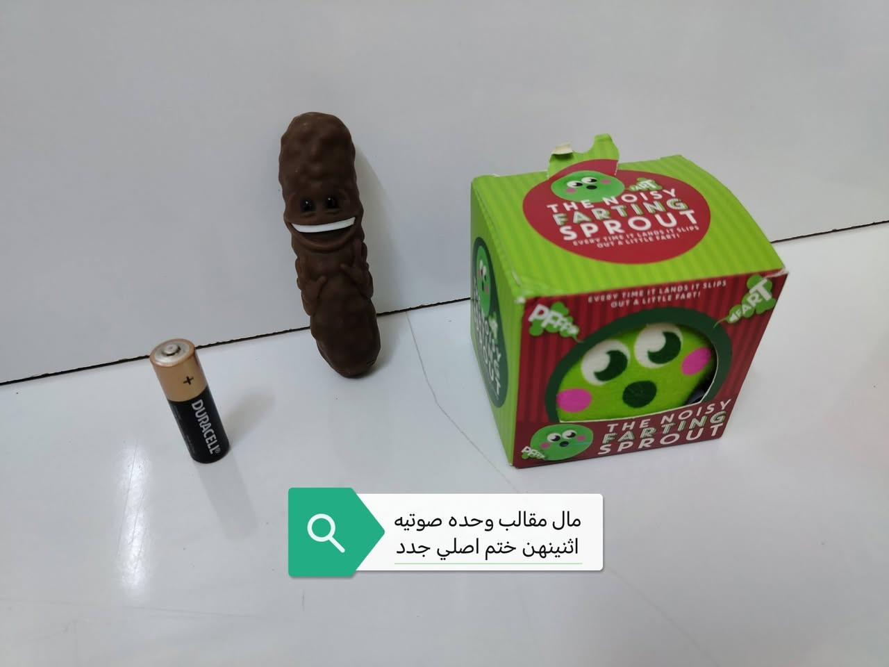 بسم الله
متوفرات هالجمال شغلات مقالب اصليه كبس


**إذا كنت صاحب هذا الإعلان وتريد حذفه لأي سبب، رجاءا أرسل رسالة إلى الدعم الفني**