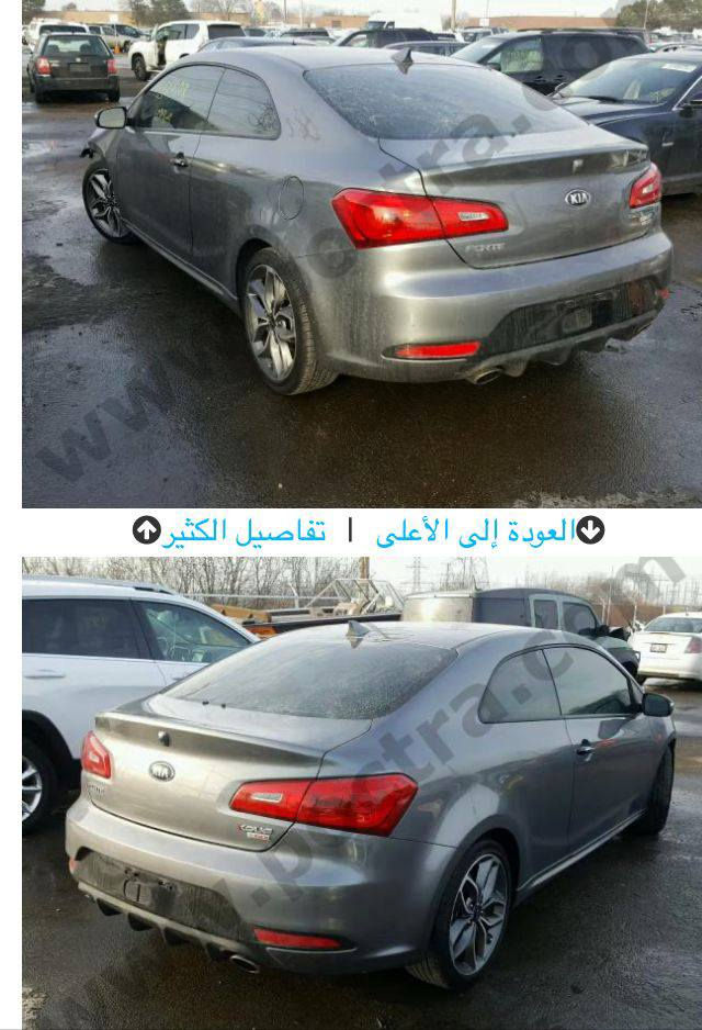 السلام عليكم
فورتي 2016 وارد امريكي 

ماشيه تقريبا 86 ميل 

السعر 78 ورقة 

المحرك 1600 gdi تيربو 

بيه صبغ على ايدي صبغته البنيد والجملغات الاماميه والدعاميه بسبب جراد 

ادامة كامله من بلكات ونوزلات ومحرك بصورة عامة 

تبريد وتدفئة شغاله 

مكان السيارة بغداد الكرخ

الرقم *********** 

صور الحادث بامريكا موجوده 

وتحياتي للجميع
