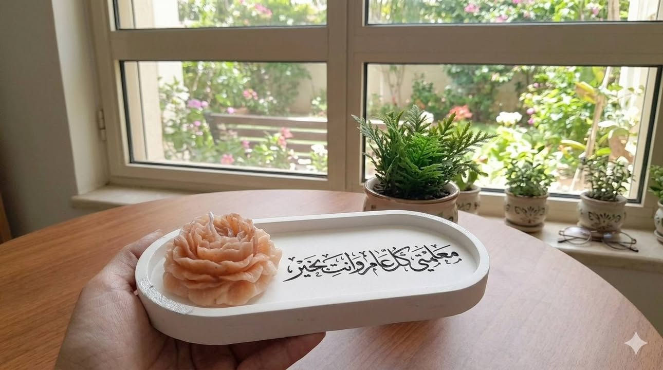 السلام عليكم اخوان هذا البيج مالتي مال قطع حجر تركي وشموع معطرة  ترهم توزيعات وهدايا  نجهز كافة المناسبات سواء مجالس او أفراح  واعياد ميلاد


**إذا كنت صاحب هذا الإعلان وتريد حذفه لأي سبب، رجاءا أرسل رسالة إلى الدعم الفني**