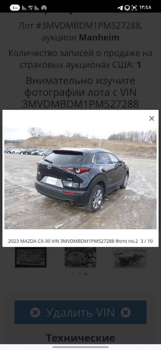 للبيع مازدا 2023 cx30 فول مواصفات رقم أربيل السياره شبه مكفوله  رقم أربيل محرك 2500  بيع فقط السعر 175$  وبيها مجال *********** و ***********
