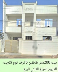 تكريت • ٢٠٠م • ٥غرف