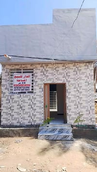 دار للبيع • كوفه السهليه • ٥٠م