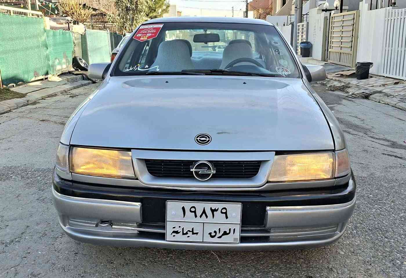 0772 543 0412///0750150 5687
شوێن: چەمچەماڵ  نرخ: 44
اۆپڵ مۆدێل 1993 مەکینە20 اۆتۆماتیک
بێدەعم و بێخیاس  
هیلال و دۆسەی  بیلادە
گێڕ و مەکینە و تاقم پێشی بەشەرتە
سەقف سڵایت
نمونەیە لەجوانی  ماڵدۆست و بێعەیب السليمانية, العراق
