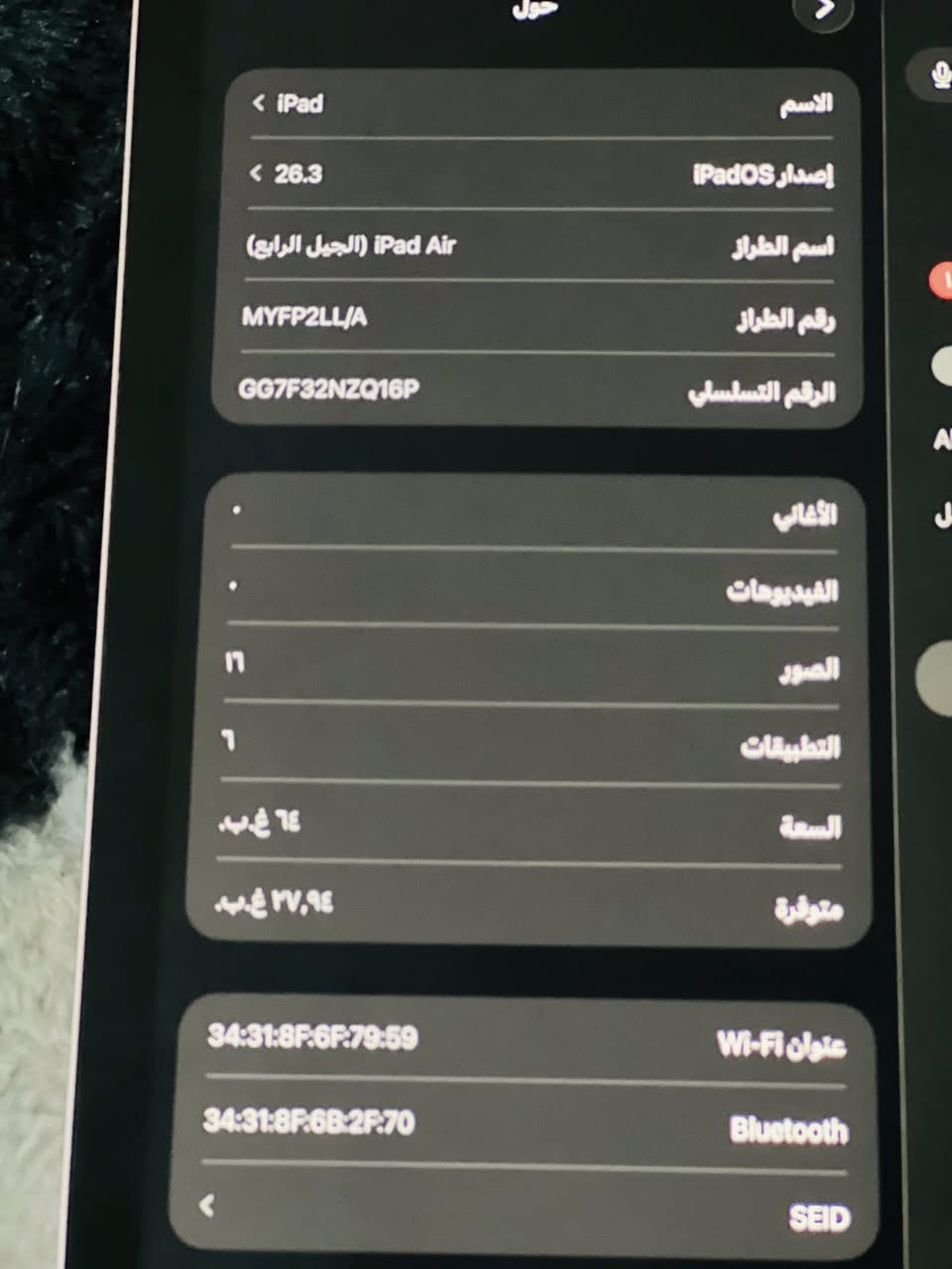 ‏سلام عليكم 4 iPad ذاكرة 64 نظافة 100 سعر 300,000 دينار الرقم ***********
