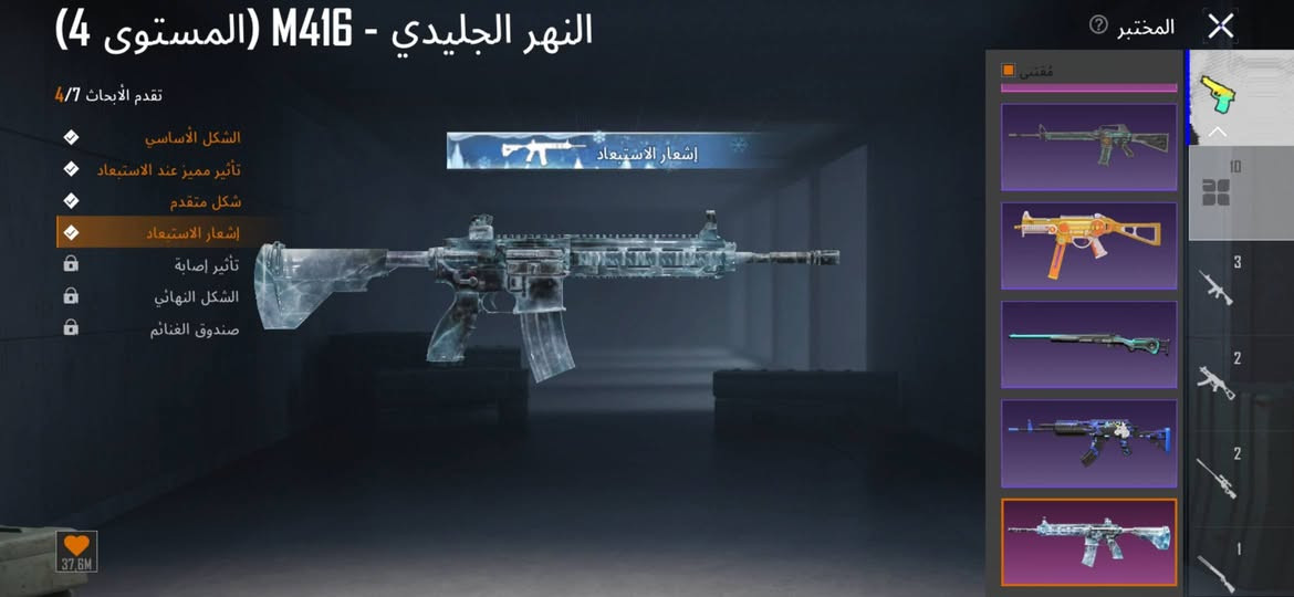 حساب للبيع سعره 50 الف اطار رزينت ايفل وامفور كيل مسج وAKM فزاعه ربطه كوكل فقط بيع وجه لوجه


**إذا كنت صاحب هذا الإعلان وتريد حذفه لأي سبب، رجاءا أرسل رسالة إلى الدعم الفني**