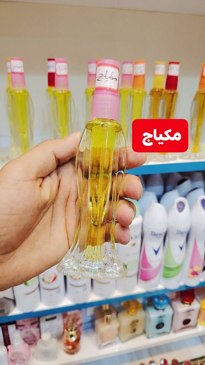 اسعد_الله_مسائكم_متابعيناا....🤗🤤

اليوم وصلتني وجبه من العطور المركزه 

تشكيلة عطور زيتية جديدة بخامة ممتازة😍

💎عطر يدوم لاوقات طويلة وباسعار مناسبة جدا 💎

جميع العطور يتم تركيبها بافضل الخامات بثبات وجودة

🔴عطور تعبئه مركزه 💯

تناسب جميع الاذواق 💙
العنوان الديوانية قضاء عفك سوق الجمعه


**إذا كنت صاحب هذا الإعلان وتريد حذفه لأي سبب، رجاءا أرسل رسالة إلى الدعم الفني**