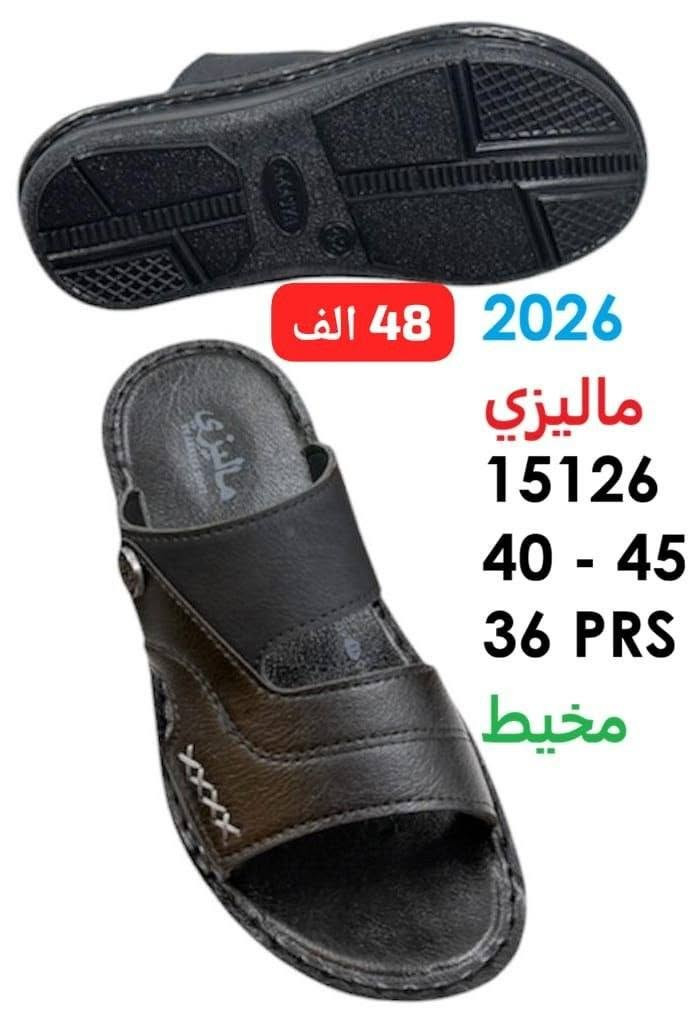 شحاطه رجـــــالــي  مخيط
البـــيع فقـــط كارتـــون
تفاصيل داخل صوره 
متوفر توصيل لجميع المحافظات 

كروب واتساب 
https://chat.whatsapp.com/DrtzbpwSJyWGPEGHn9wQyg?s=cl&p=a&mlu=4
رابط قناة التليكرام//
https://t.me/shams12297
للحجز والاستفسار مراسله الصفحه
رقم الواتساب//
***********
