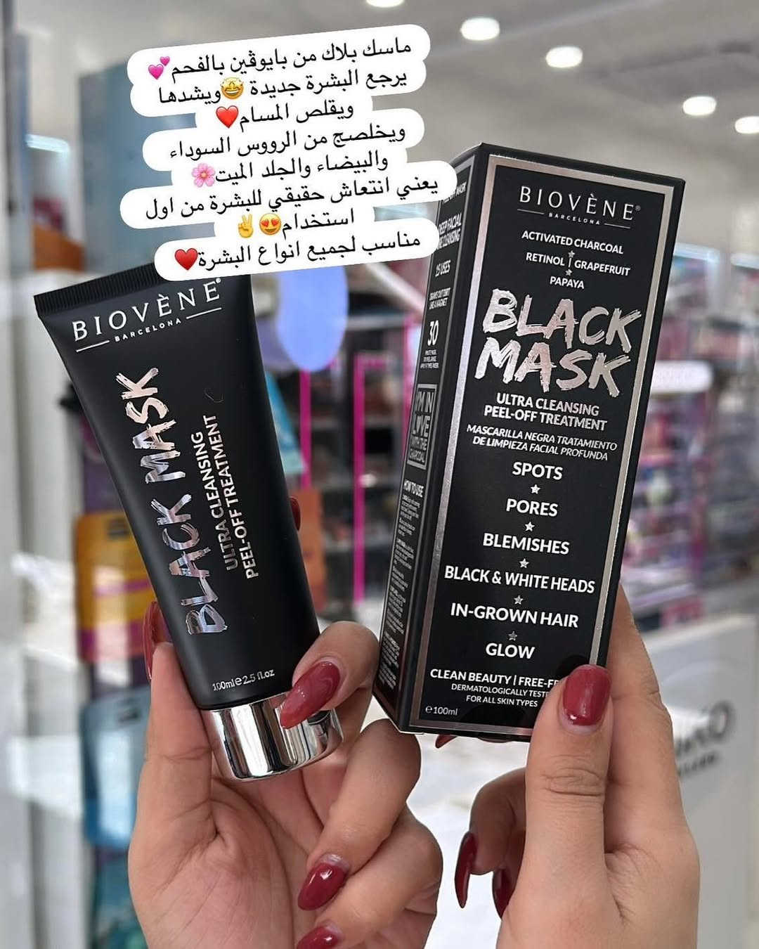 هذه قائمة بافضل ماسكات البشرة الي تستاهل كل دينار دفعي بيها 😍


**إذا كنت صاحب هذا الإعلان وتريد حذفه لأي سبب، رجاءا أرسل رسالة إلى الدعم الفني**