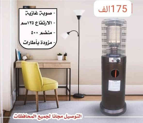 #تخفيضات الأسعار داخل كل صوره 
***********
مفاجأة💥: بيع توصيل مجاني 
💯 🔴 متوفرة الان بكميات لاصحاب الجملة 
ضمان حقيقي لمدة 12شهر ( سنة كاملة ) 💯
متوفر توصيل 🚚 ( لكافة المحافظات   ) 
لمزيد من الاستفسار يرجى مراسلتنا او التواصل على 
  👇🏻.                  
( متوفر واتساب  )
***********
📍العنوان : بغداد - كراده خارج
