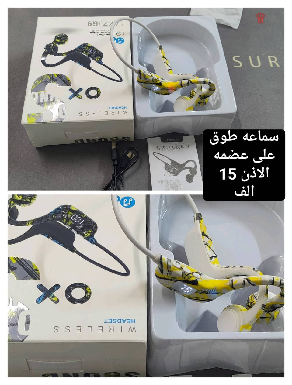 بضاعه امزون جديد 🎁📦
الحجز خاص☑️⭕
 يتوفر توصيل لجميع المحافظات العراق 🇮🇶🚖


**إذا كنت صاحب هذا الإعلان وتريد حذفه لأي سبب، رجاءا أرسل رسالة إلى الدعم الفني**