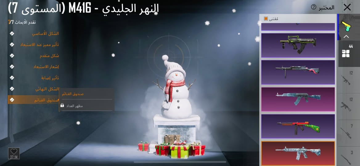 ‏سلام عليكم حساب للبيع حساب حلو مرتب مكان كوت واسمه خام تربحون أدخل وشوف ***********￼
