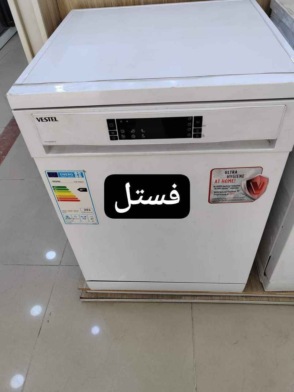 🎯عروض غسالات الصحون:

▪️غساله صحون الوادي حجم 12 الوان السعر بالخاص 

▪️غساله صحون ميديا حجم 14 دكم السعر بالخاص 

▪️غساله صحون ميديا حجم ١٤ لمس السعر بالخاص 

▪️غساله صحون فستل حجم 15 الوان بالخاص  السعر 

▪️ صحون الحافظ 15 (ابيض +سلفر )السعر بالخاص 

▪️غساله صحون بيكو 5 برامج السعر بالخاص 

▪️غساله صحون بيكو 8 برامج السعر بالخاص 

▪️غساله صحون هايسنز حجم 14 الوان السعر بالخاص 
السعر بالخاص 
▪️غساله صحون سلفر حجم 14 الوان السعر بالخاص 

▪️ صحون ال جي (612)  حجم 12 السعر بالخاص 

صحون ال جي(512) حجم12السعر بالخاص 

▪️ صحون ال جي (بخار+ليزر+باب  اوتو)السعربالخاص هذا مديل فقط بي 3 سلات

#ملاحظه كل الانواع قياس واحد 60 60 رتفاع 85

شركه 1

توصيل بغداد 
لا يوجد محافظات بغداد, العراق


**إذا كنت صاحب هذا الإعلان وتريد حذفه لأي سبب، رجاءا أرسل رسالة إلى الدعم الفني**