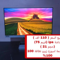 اغراض • الكترونيات • تلفزيون