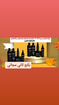 سر الجمال الإيطالي صار بين إيديج وبأقوى عرض للسنة! ✨🇮🇹 ​لكل امرأة تبحث...