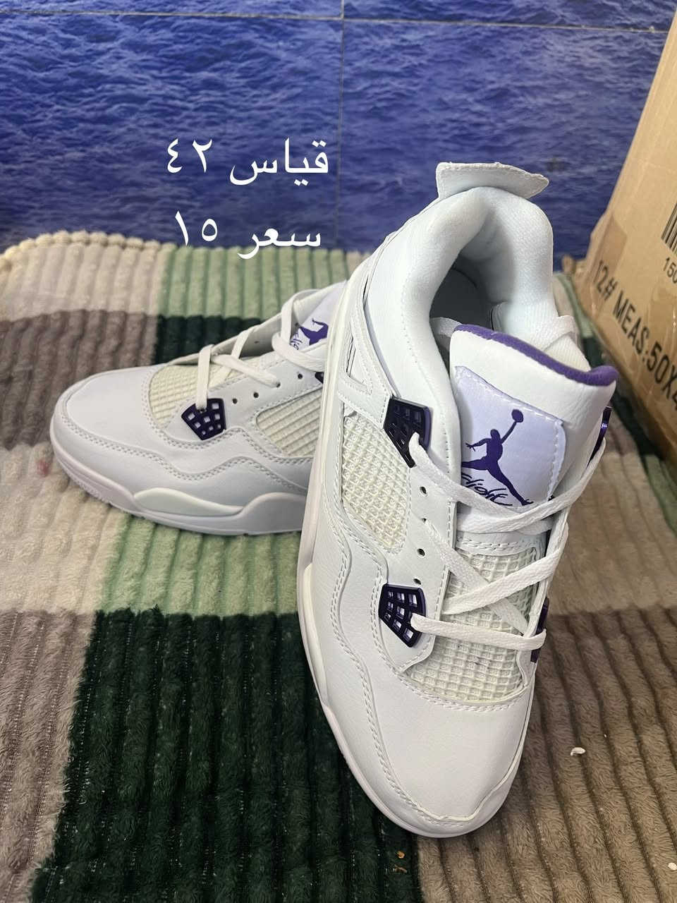 رصاصي قياس ٤٤ سعر مناسب


**إذا كنت صاحب هذا الإعلان وتريد حذفه لأي سبب، رجاءا أرسل رسالة إلى الدعم الفني**