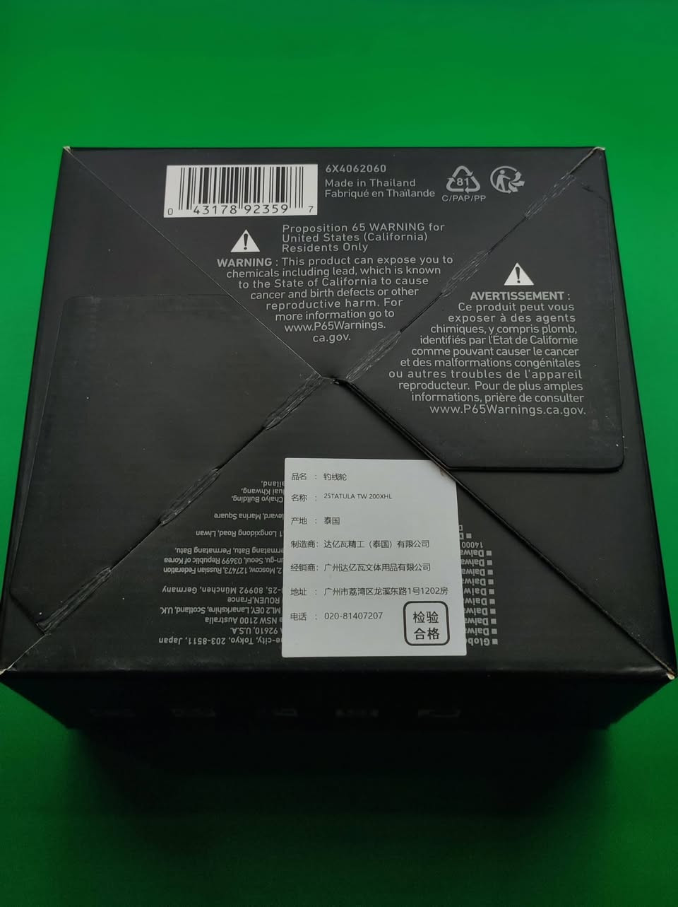 مكينه صيد افر هيد ماركه دايوه مختمه  السعر 50


**إذا كنت صاحب هذا الإعلان وتريد حذفه لأي سبب، رجاءا أرسل رسالة إلى الدعم الفني**