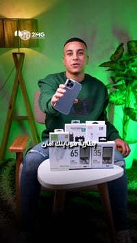 شواحن 2MG • شحن سريع • أوبو آبل سامسونج