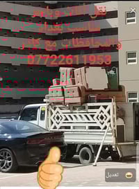 نقل أثاث باجر مناسب مع الكادر 07722611953 فتح وشد غرف نوم كاونترات