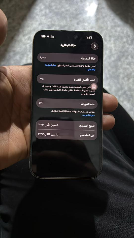 ١٥ برو ٣كاميرات الصغير
عربي شرق اوسط نسخة الماستر بدون كارتون
ذاكره ٢٥٦ لون تيتانيوم بطاريه ٩١ 
سعره ٨٧٥ وبي مجال مكاني بصره حمدان
***********
