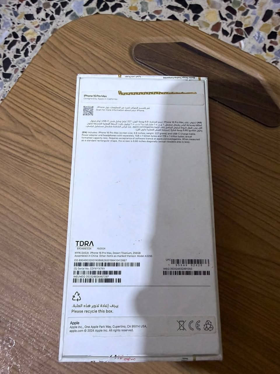 ايفون 16 pro max 
ذاكرة 256
بطارية %91
نضافة %99
السعر مليون و450 بي مجال حك الجية


**إذا كنت صاحب هذا الإعلان وتريد حذفه لأي سبب، رجاءا أرسل رسالة إلى الدعم الفني**