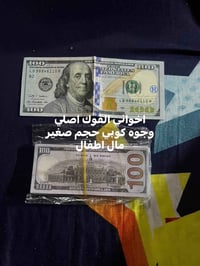 ورق كوبي أطفال • ١٠ شدات • بغداد