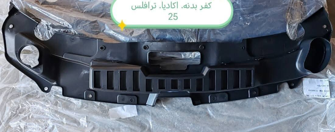 قطع غيار ترافيرس الشكل الجديد 25

ضرغام العابدي للادوات وصيانة السيارات الامريكية 🚘

ادوات وصيانة في مكان واحد 🛠

جوده عاليه واسعار مناسبة💵

النجف الاشرف شارع المطار مقابل باب خروج المطار🏠

***********☎️
