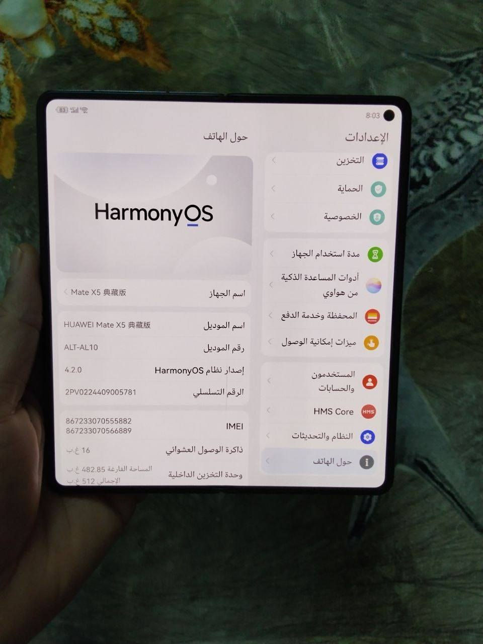 سلام عليكم هواوي ميت 5X البيع جهاز نضيف جدن ذاكره 512  سعر 950 مكان بغداد بدون غراض هاتف ***********
