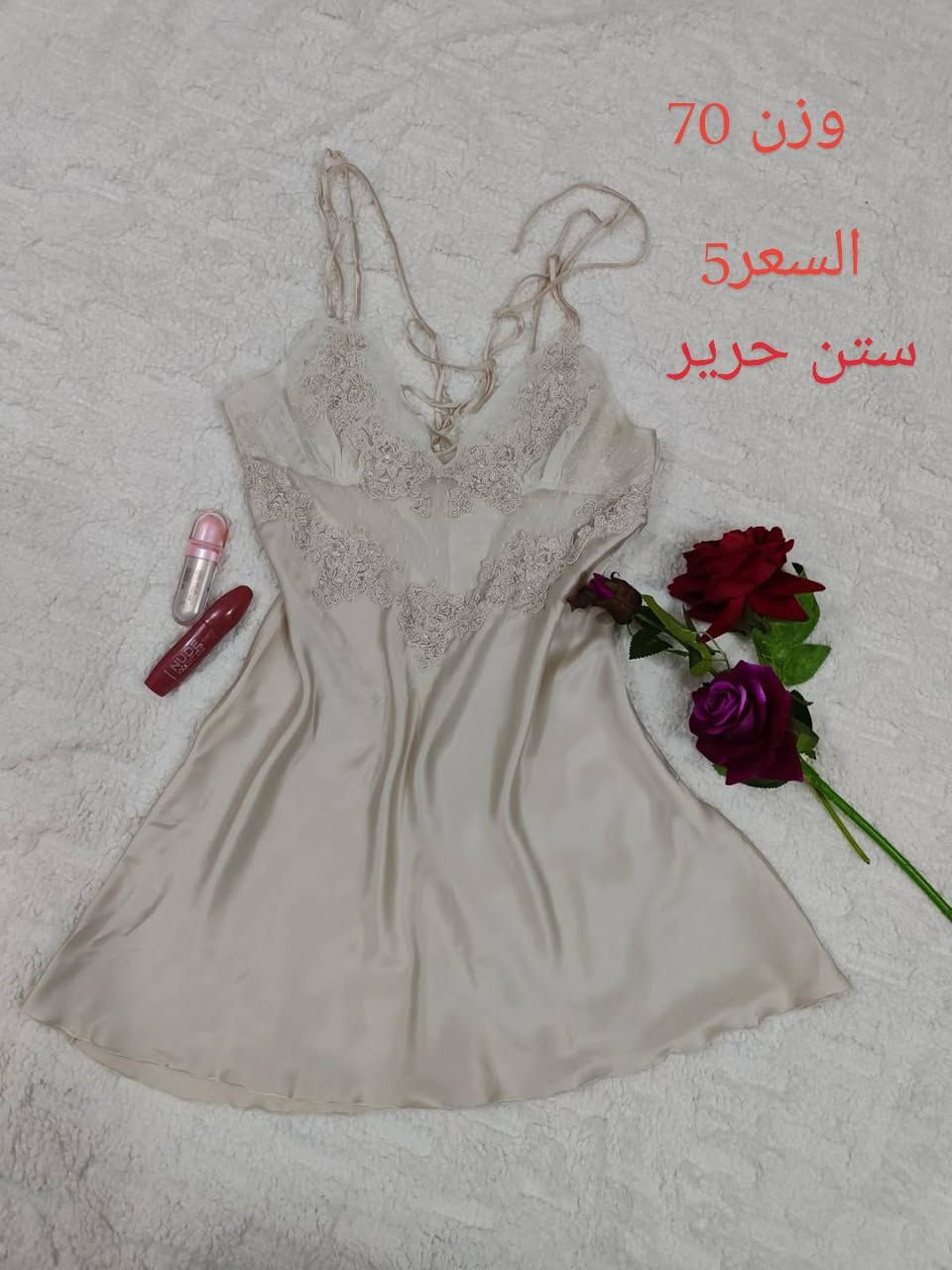 سيتات اوربي بالة ❤️؛متوفر توصيل


**إذا كنت صاحب هذا الإعلان وتريد حذفه لأي سبب، رجاءا أرسل رسالة إلى الدعم الفني**