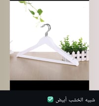 توفر انواع التعاليك والقراصات والعصا والزنجيل بيع جملة ومفرد بانسب الا...