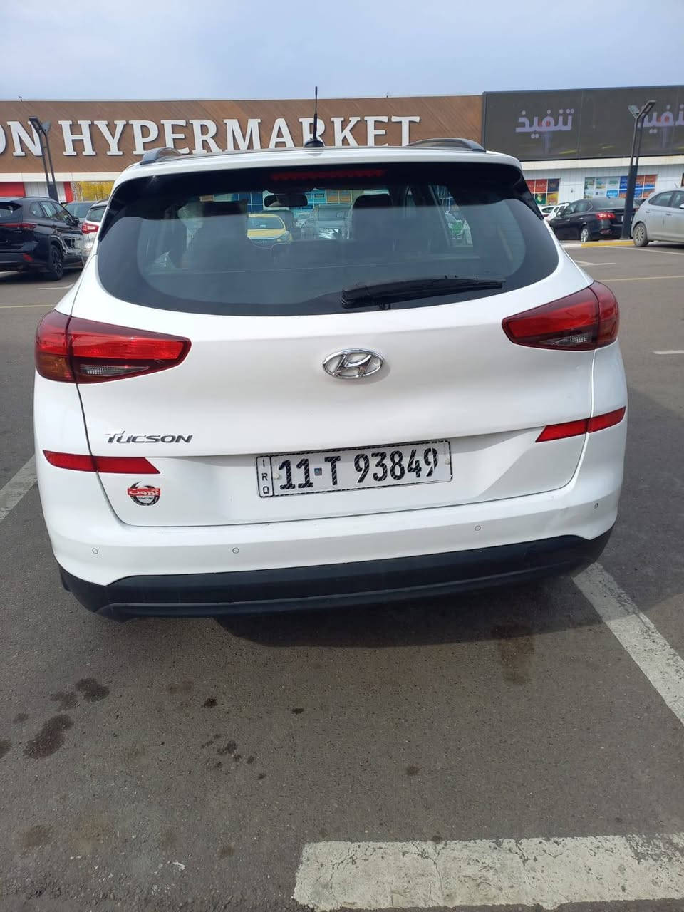 سلام عليكم
توسان 2019 الكاصد اصلي خليجي فول مواصفات بانوراما (( تبديل بنيد وجاملغ صبغ بدون دواخل شرط الفحص)) رقم بغداد النگليزي باسمي شخصيا ماشيه فقط 115 حقيقي ع ايدي
مواصفات 
بصمه ابواب +تشغيل 
كراسي عدد 2 كهرباء 
شاشه اصليه ابل كار بلي 
لد نهاري 
حساس امامي +خلفي 
شاحن واير ليس 
شاشه اعطال 
تحكمات فول 
تغير وضعيات قياده 
وبعد اهواي مواصفات 
مكانها بغداد الكرخ 
السعر 180 وبيها مجال بسيط
الاستفسار***********
