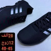 سوبر نايك • رجالي • جملة