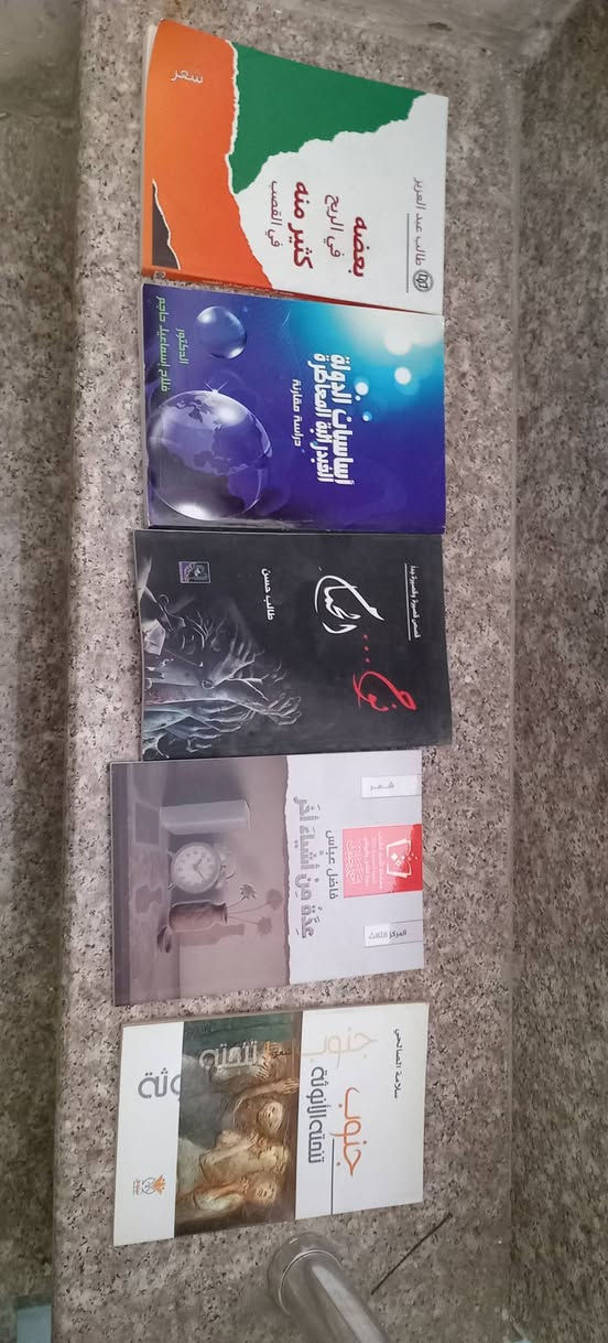 مجموعة كتب منوعة
رواية قصة شعر دراسات نثر
للبيع شلع
يوجد توصيل لكافة المناطق والمحافظات


**إذا كنت صاحب هذا الإعلان وتريد حذفه لأي سبب، رجاءا أرسل رسالة إلى الدعم الفني**