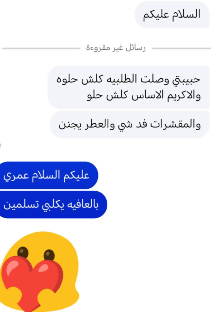 زبوناتي  الحلوات ♥♥


**إذا كنت صاحب هذا الإعلان وتريد حذفه لأي سبب، رجاءا أرسل رسالة إلى الدعم الفني**