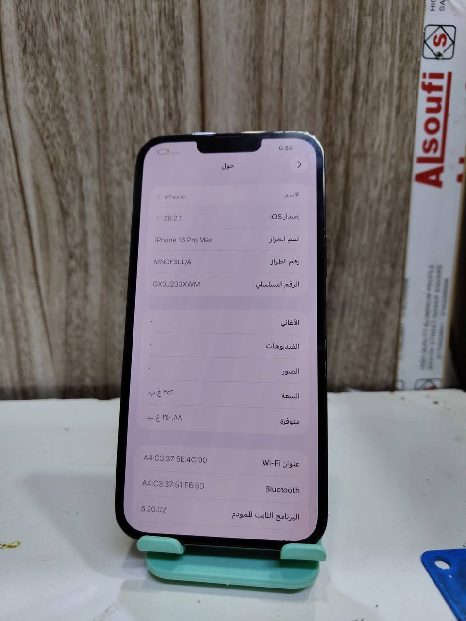 ايفون 13 برو ماكس ذاكره 256 الجهاز ممفتوح نهائيا ولا بي خلل ع فحص وين ميعجبك افحص وبي ضمان بطاريه 85
مكان بغداد الدوره سعر 700 
***********
