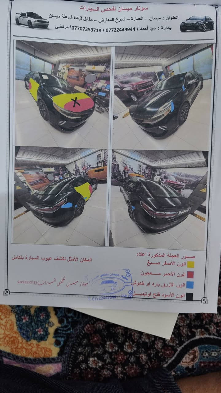 اوبتما وارد امريكي gdi فئة S
حادثها موضح بالسونار 
سعر 120


**إذا كنت صاحب هذا الإعلان وتريد حذفه لأي سبب، رجاءا أرسل رسالة إلى الدعم الفني**